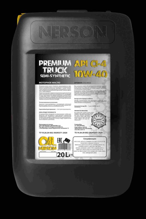 Масло моторное Nerson Premium Truck Semi-Synthetic 10/40 API CI-4/SL (налив 10 л.)