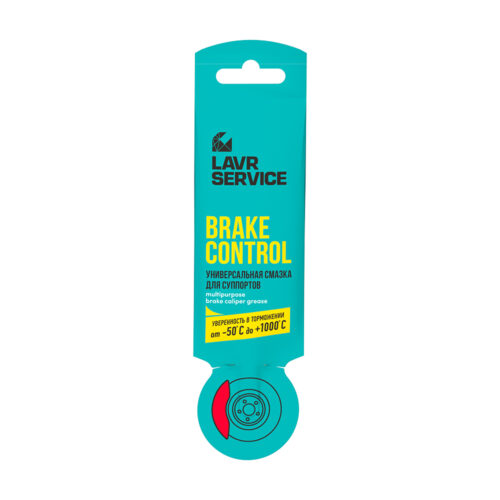 Смазка для суппортов универсальная Lavr Service Brake Control (0,005 кг.) Ln3528