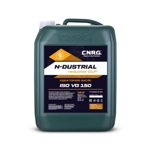 Масло редукторное C.N.R.G. N-Dustrial Reductor CLP 150 (20 л.)